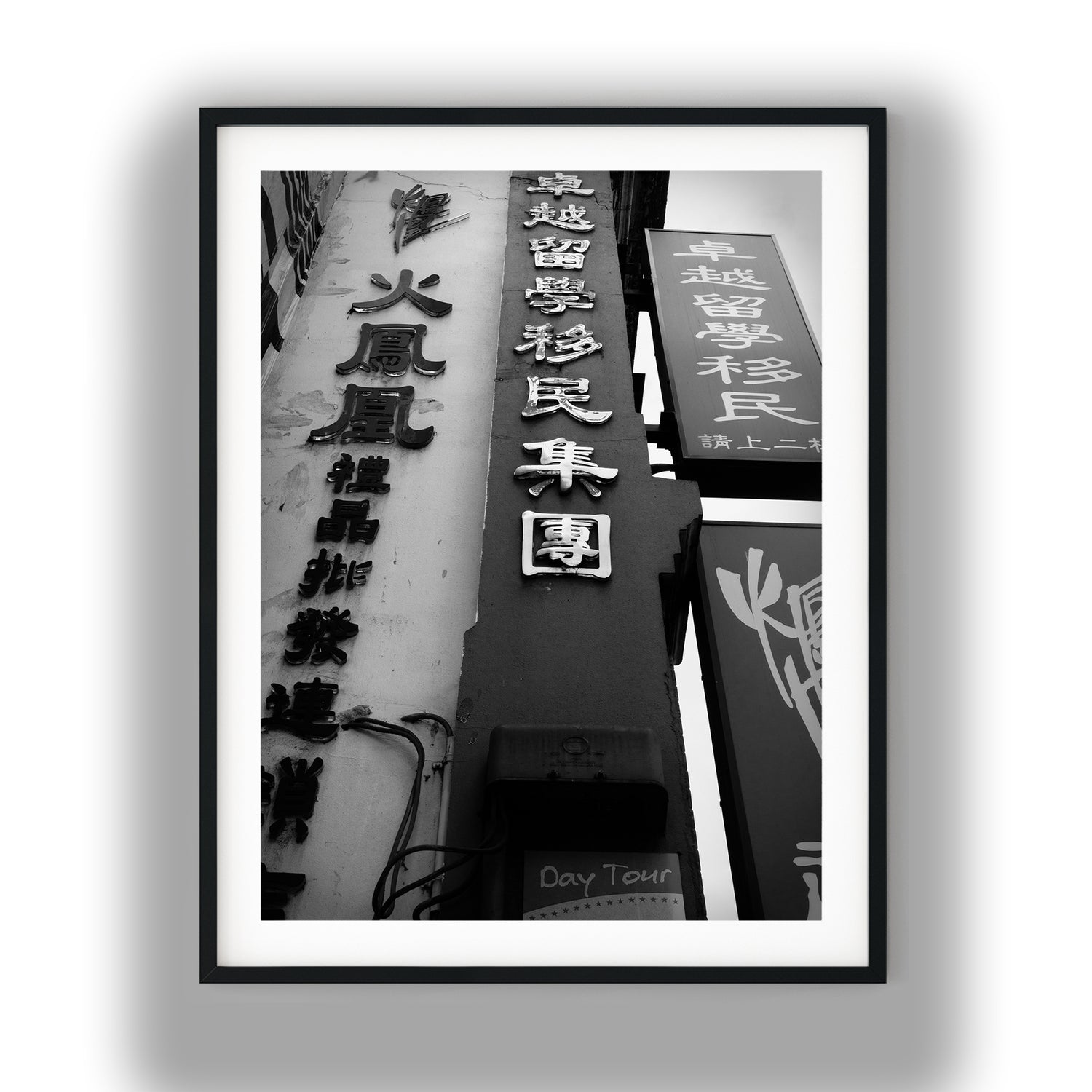 Black and White Chinatown Signs photo print